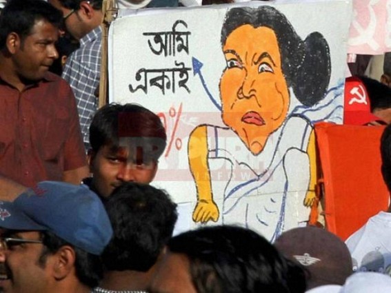 Get together to down BJP : Mamata Banerjee Get together to down BJP : Mamata Banerjee