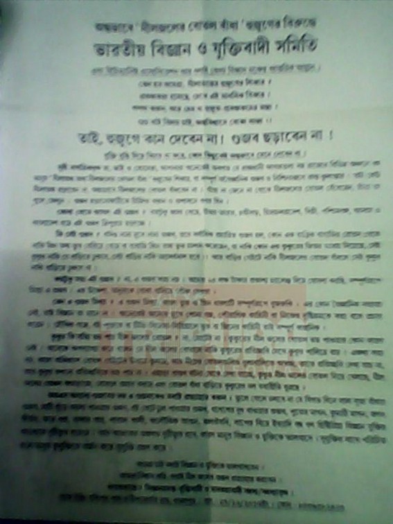 Rumour turns households to place indigo-bottled at entrance: Rationalists stirred move against practice Rumour turns households to place indigo-bottled at entrance: Rationalists stirred move against practice