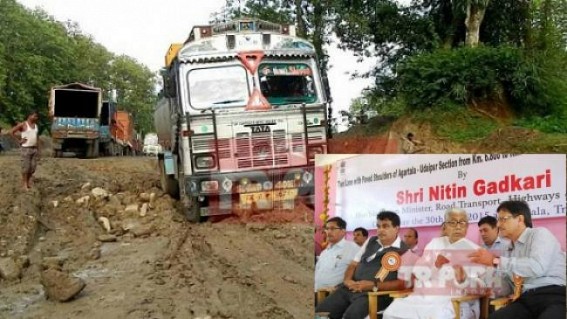 Central Govt. to invest Rs.1 lakh crore for road infrastructure in Northeast : 'Chances of water transport business is high via NE',  Nitin Gadkari