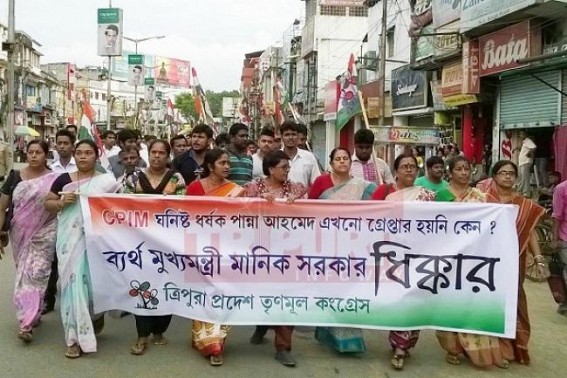 Panna Ahmed row: TMC staged protest rally in the city, demands immediate arrest of rapist Panna Panna Ahmed row: TMC staged protest rally in the city, demands immediate arrest of rapist Panna