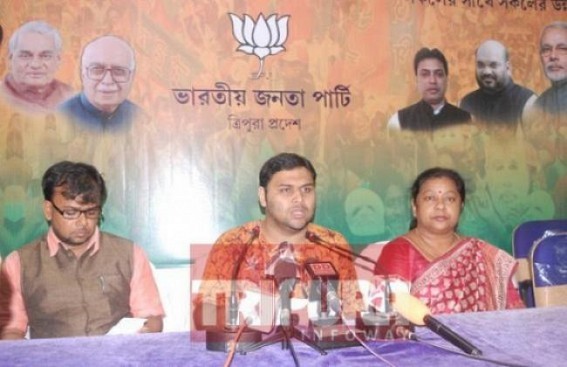 BJP condemned against OBC Co-operative Development Corporation limt BJP condemned against OBC Co-operative Development Corporation limt