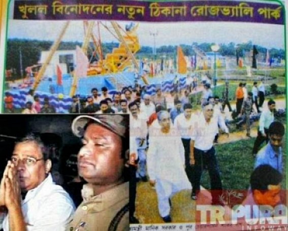 CPI-M in Tripura and Trinamool in West Bengal ransacked people in the name of chit funds in establishing their dynasty, played with people’s trust CPI-M in Tripura and Trinamool in West Bengal ransacked people in the name of chit funds in establishing their dynasty, played with people’s trust