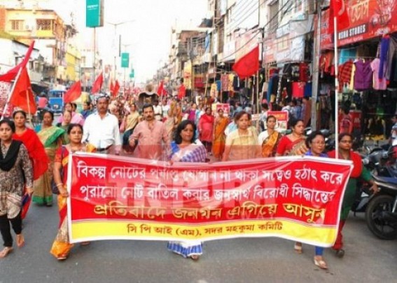 Demonetization : CPI-M to conduct 5 day long protests Demonetization : CPI-M to conduct 5 day long protests