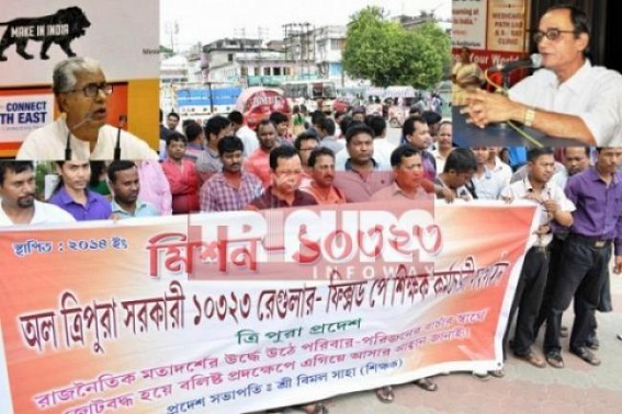 Tripura Teachers say, â€˜We want justice, not politicsâ€™