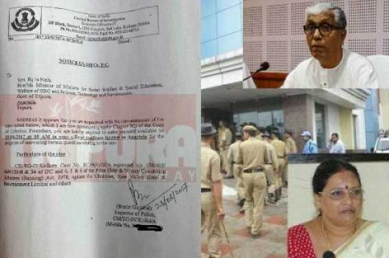 CBI to interrogate Minister Bijita Nath on June 29th,10am : Manik Sarkarâ€™s corruption empire cracks, Rose Valley Queen Bijita Nath in CBI's net, TIWN talks to tensed Bijita Nath, scared of CBI arrest 