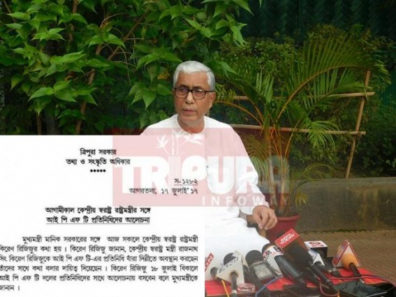 Tripura Govt releases false press note to fool public 