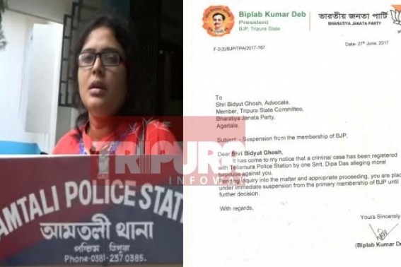 CPI-M exposed in False Rape case against BJP leader Bidyut Ghosh by using a 498 case victim : Case withdrawn ! Victim alleges, 'CPI-M,husband Pinaki Majumder, Rapist Dilip Guha's  blackmailing led me to file the false case'
