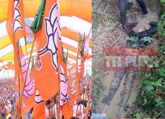 Brutal murder of BJP activist in CPI-M ruled Tripura Brutal murder of BJP activist in CPI-M ruled Tripura