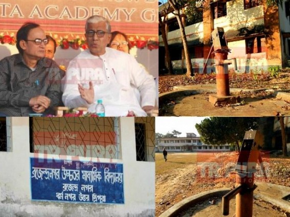 Manik’s CPI-M era fails to provide drinking water facility across Tripura schools : Massive corruption under Tripura Panchayat-Raj piloting Education system under Jeopardy Manik’s CPI-M era fails to provide drinking water facility across Tripura schools : Massive corruption under Tripura Panchayat-Raj piloting Education system under Jeopardy