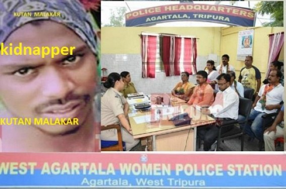 Mother, Son arrested from Narshingarh in 16 yrs girl’s kidnapping case : produced before Court on Monday Mother, Son arrested from Narshingarh in 16 yrs girl’s kidnapping case : produced before Court on Monday