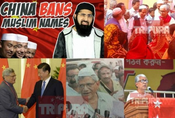 Setback for CPI-M from China on Muslim Vote Banks : Communist's Godfather China putting ban on Islamic fasting during Ramzan, forbidden Azaan, prohibited long beards  