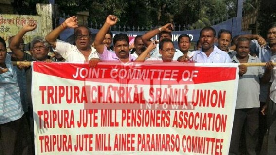 Jute Mill Employees, Pensioners keep on protesting for wages  