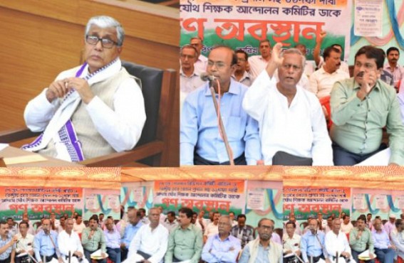 Tripura Teachers raise voice against long deprivation to Govt employees under Communist regime : 11 demands raised including 7th Pay Commission