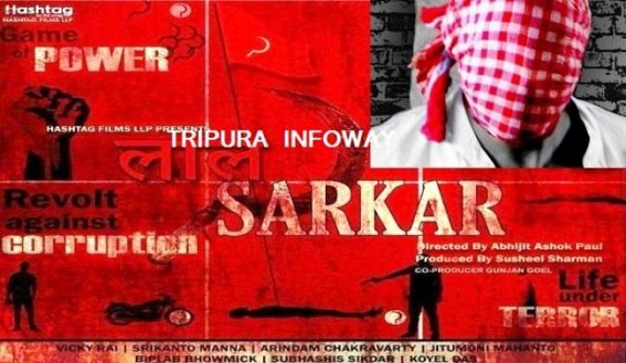 CPI-M worried on 'Lal-Sarkar' movie 