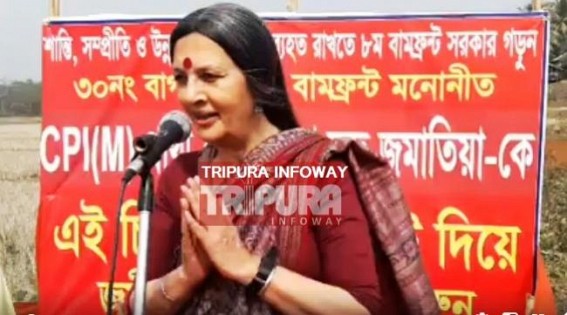 'BJP is saying one-thing, IPFT is saying another regarding Tipraland in their Unholy alliance' : Brinda Karat 'BJP is saying one-thing, IPFT is saying another regarding Tipraland in their Unholy alliance' : Brinda Karat