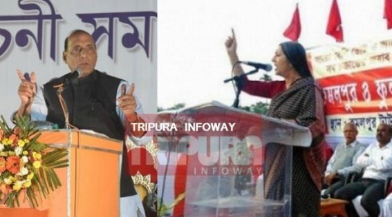 'Why Rajnath Singh was silent on IPFT, BJP's Joint Stand ?' : Brinda Karat at ADC rally 'Why Rajnath Singh was silent on IPFT, BJP's Joint Stand ?' : Brinda Karat at ADC rally
