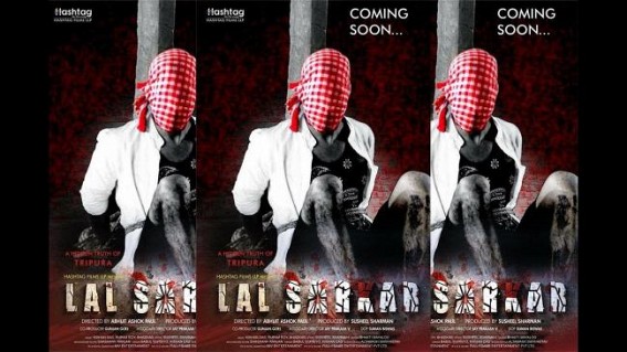 CPI-M complains against Lal-Sarkar movie to EC CPI-M complains against Lal-Sarkar movie to EC