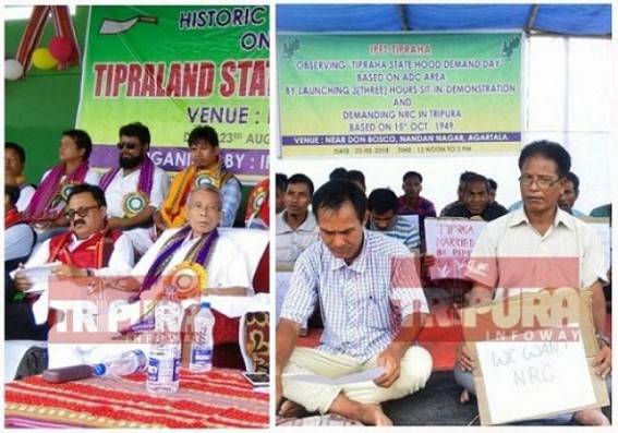 NC Debbarma has abandoned Tipraland from his â€˜Ministryâ€™ : IPFT-Tipraha