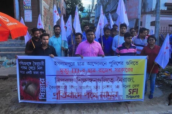 Rajesh Sarkar murder in Bengal ITI : SFI protests in Tripura 