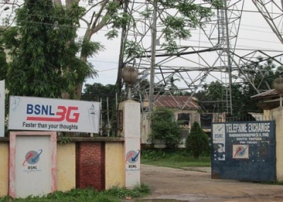 BSNL connection down, paralyzed for hours, office works halted 