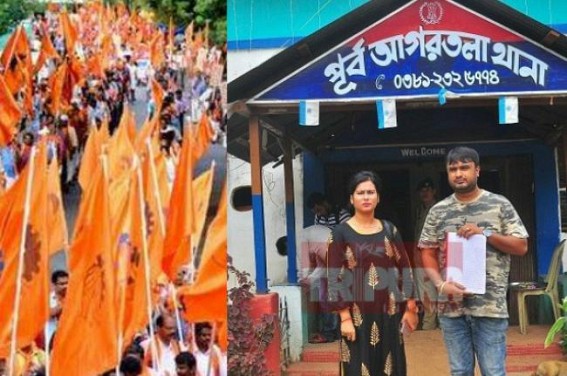 BMS Terror : Money extortion, Illegal arms storing at Chandrapur BMS Office : Couple lodged FIR for looting Rs. 1 lakh BMS Terror : Money extortion, Illegal arms storing at Chandrapur BMS Office : Couple lodged FIR for looting Rs. 1 lakh