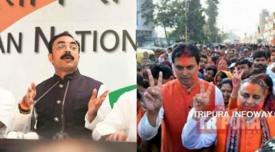 MP CM Shivraj Singh Chouhan's brother-in-law Sanjay Masani joins Congress : Congress's nation-wide performance tensed Tripura BJP MP CM Shivraj Singh Chouhan's brother-in-law Sanjay Masani joins Congress : Congress's nation-wide performance tensed Tripura BJP