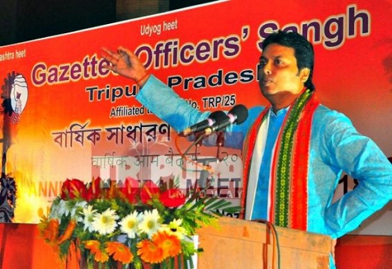'I promised 7th Pay Commission before Election trusting Manik Sarkar's Golden-Era treasury' : FEKU Biplab Deb's biggest ever JUMLA speech hits Officers meet 'I promised 7th Pay Commission before Election trusting Manik Sarkar's Golden-Era treasury' : FEKU Biplab Deb's biggest ever JUMLA speech hits Officers meet