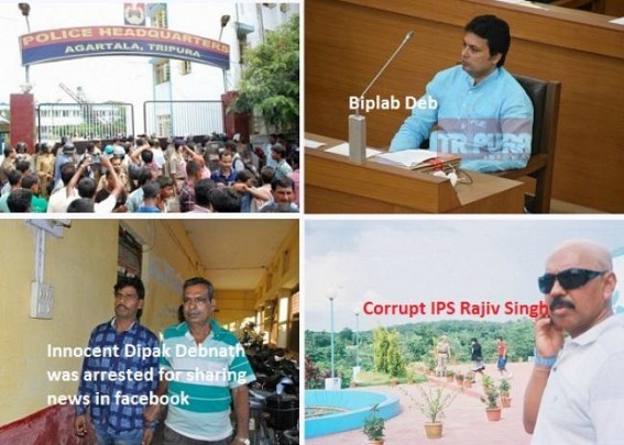 JUMLA Biplab, corrupt Rajiv Singh’s Gross Misuse of Section 41 (A), Illegal use of Police Force : Innocent man arrested 5 hours before FIR lodged, Monster-Rule deteriorating Law & Order JUMLA Biplab, corrupt Rajiv Singh’s Gross Misuse of Section 41 (A), Illegal use of Police Force : Innocent man arrested 5 hours before FIR lodged, Monster-Rule deteriorating Law & Order