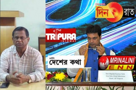 'Democracy Trampled, Brutally attacked in BJP era', CPI-M condemns severe attacks upon Media, threats to Journalists, Public outrage erupts against Tripura's 'Saddam Hussain' 'Democracy Trampled, Brutally attacked in BJP era', CPI-M condemns severe attacks upon Media, threats to Journalists, Public outrage erupts against Tripura's 'Saddam Hussain'