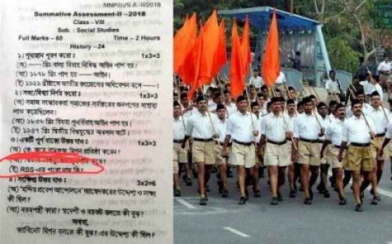 Tripura school asks Class-VIII students to write on RSS Tripura school asks Class-VIII students to write on RSS