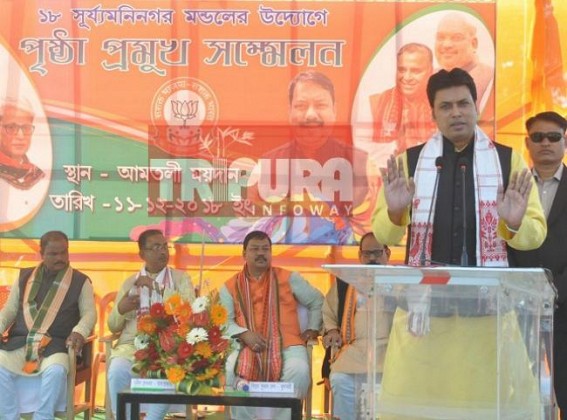 Biplab Deb extends time for ship-arrival in Sonamura Biplab Deb extends time for ship-arrival in Sonamura
