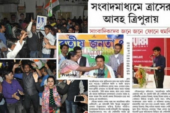 â€˜Democracy won today, JUMLA cheaters defeated, a message for Tripura BJPâ€™s Pratima Bhowmik led Criminal empireâ€™, says TIWN Editor after BJPâ€™s massive setback in Assembly Elections