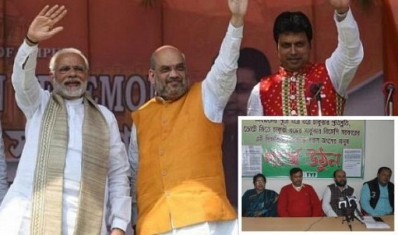 Opposition roars on JUMLA Govt’s ‘Anti-Youth’ agenda on Job Recruitment : CPI-M to organize massive protest demanding ‘Fulfillment of Vision Document’, Biplab’s cheating exposed Opposition roars on JUMLA Govt’s ‘Anti-Youth’ agenda on Job Recruitment : CPI-M to organize massive protest demanding ‘Fulfillment of Vision Document’, Biplab’s cheating exposed