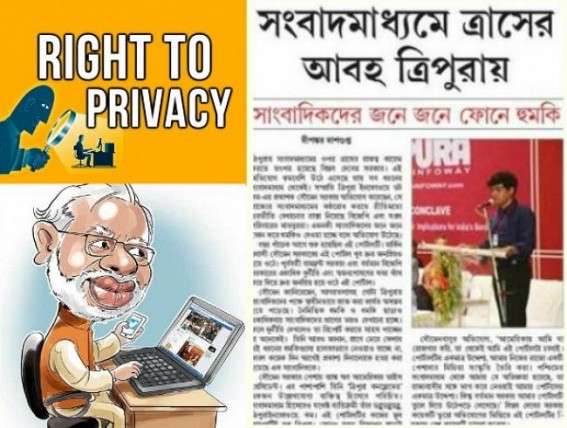 BJP’s draconian attack on Press, Public Freedom, Unconstitutional MHA Order to spy on any computer draws massive outbursts nationwide : Opposition Parties demand immediate cancellation of Illegal order BJP’s draconian attack on Press, Public Freedom, Unconstitutional MHA Order to spy on any computer draws massive outbursts nationwide : Opposition Parties demand immediate cancellation of Illegal order