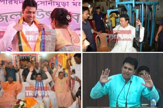 Tripura’s worst year under JUMLA: Motormouth’s false claims on year ending, says, ‘2018 was historical(?) from recruitment to law & order’ Tripura’s worst year under JUMLA: Motormouth’s false claims on year ending, says, ‘2018 was historical(?) from recruitment to law & order’