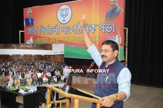 After Manik Sarkar asks comrades to keep eyes on 'Outsiders', more BJP propagators arrive today After Manik Sarkar asks comrades to keep eyes on 'Outsiders', more BJP propagators arrive today