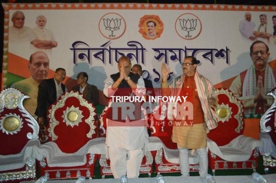 'I never saw such a rally in Tripura earlier : Next Govt is surely BJP' : Rajnath Singh 'I never saw such a rally in Tripura earlier : Next Govt is surely BJP' : Rajnath Singh
