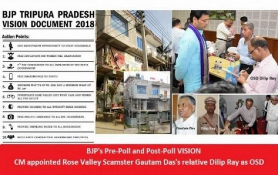 Biplab Govt's silence over CBI action on Rose Valley scam : Pre-Election Vision or 'PAKODA' promises ? Gautam Dasâ€™s involvement with Rose Valley, relative OSD Dilip Rayâ€™s Rs 1.1 crore Agartala mansion, CPI-Mâ€™s multicrore scams remain unpunished