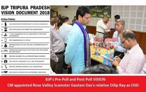 BJP Govt's 100 days FACT CHECK : Too many Pre-Election Promises, ZERO fulfillment : Immature Biplab's failure to weed out CPI-M Cadres, Corrupt OSD Dilip Roy, only hope remains with Top performers like Health Minister Sudip Roy Barman BJP Govt's 100 days FACT CHECK : Too many Pre-Election Promises, ZERO fulfillment : Immature Biplab's failure to weed out CPI-M Cadres, Corrupt OSD Dilip Roy, only hope remains with Top performers like Health Minister Sudip Roy Barman