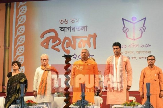 Agartala Book fair begins for 12 days Agartala Book fair begins for 12 days