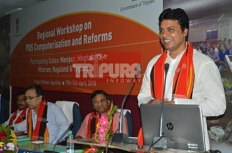 Image result for prajna bhavan agartala CM biplav addressed NIC