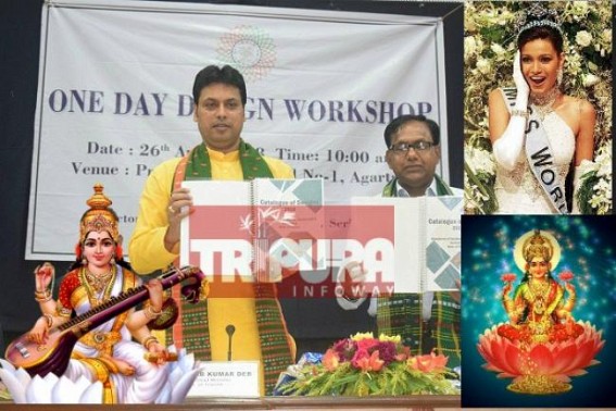 'I can’t see any of Laxmi & Saraswati in Diana Hayden' : Tripura CM 'I can’t see any of Laxmi & Saraswati in Diana Hayden' : Tripura CM