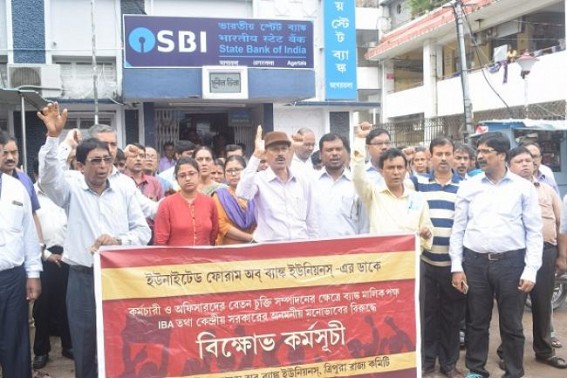United Forum of Bank Union to observe 2 days long strike