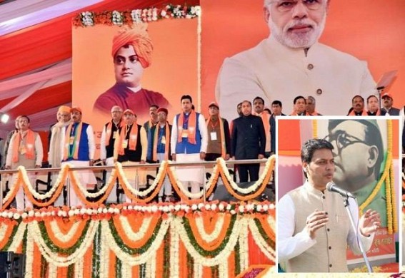 BJP’s evil plan to hijack legacy backfired, Public protest against saffron colour ‘Akhanda Bharat’ map by School students : Netaji Subash, Swami Vivekanda’s opposition against RSS, Hindu Mahasabha scripted in history BJP’s evil plan to hijack legacy backfired, Public protest against saffron colour ‘Akhanda Bharat’ map by School students : Netaji Subash, Swami Vivekanda’s opposition against RSS, Hindu Mahasabha scripted in history
