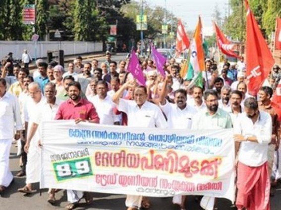 Trade strike: Protesters vandalise SBI manager's cabin in Thiruvananthapuram Trade strike: Protesters vandalise SBI manager's cabin in Thiruvananthapuram
