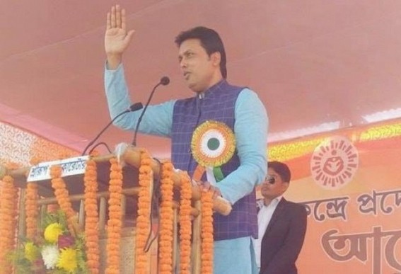 JUMLA 2019 : ‘Tripura youths no more sitting for Jobs, they are now sitting to GIVE Jobs’, claims Tripura’s ‘HIRA’ Biplab Deb JUMLA 2019 : ‘Tripura youths no more sitting for Jobs, they are now sitting to GIVE Jobs’, claims Tripura’s ‘HIRA’ Biplab Deb