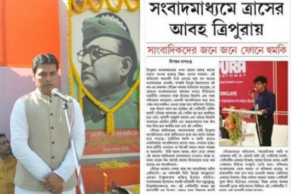 BJP hijacked legacies of Netaji Subhas, Swami Vivekananda, King Bir Bikram : TIWN Editor hits at JUMLA Party’s gross misuse of National Icons to lure Votes BJP hijacked legacies of Netaji Subhas, Swami Vivekananda, King Bir Bikram : TIWN Editor hits at JUMLA Party’s gross misuse of National Icons to lure Votes