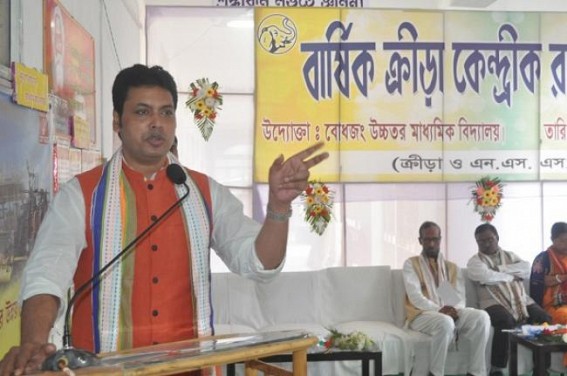 'I don't have big degree, but Banamalipur people gave my degree', says Biplab Deb 'I don't have big degree, but Banamalipur people gave my degree', says Biplab Deb