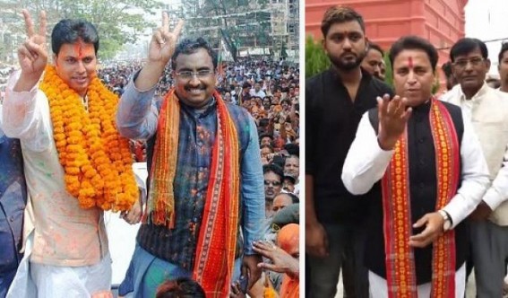 Missed-Call Baba is Back ! Claims, â€˜What Manik Sarkar couldnâ€™t do in 25 years, Biplab Deb has done in 1 yearâ€™ : JUMLA Guru silent on â€˜8882271955â€™ Missed Call Jobs