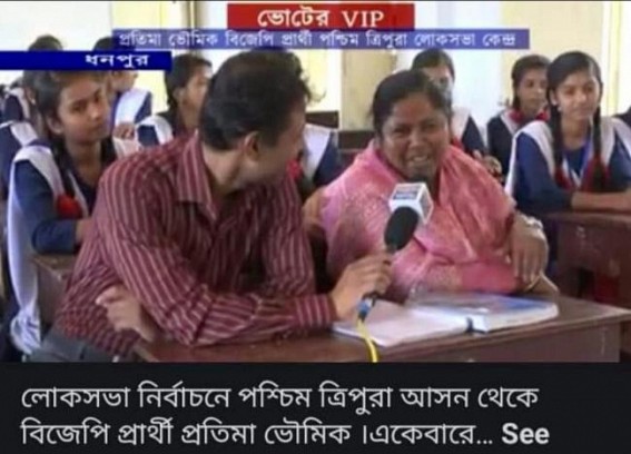 Democracy’s SHAME !!! Crime Queen’s Gross violation of EC’s guidelines, forcing School teachers, under 18 students in Election campaigning for BJP Democracy’s SHAME !!! Crime Queen’s Gross violation of EC’s guidelines, forcing School teachers, under 18 students in Election campaigning for BJP